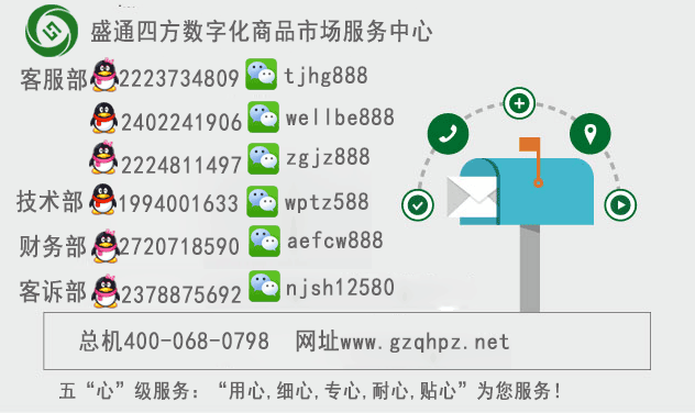 ä¹é¾åäº§åèç³»æ¹å¼