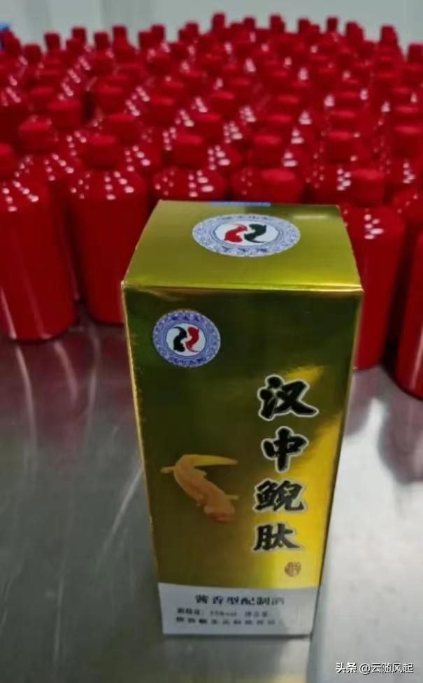 汉中鲵肽酱酒包装盒