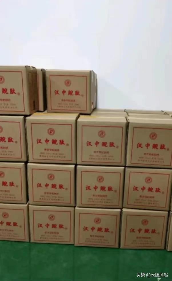 汉中鲵肽酱酒包装箱图片