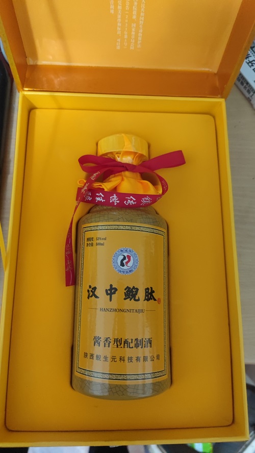 九龙农产品酱香型白酒实物图