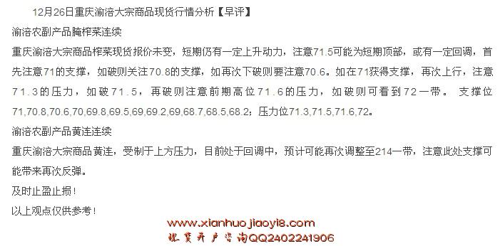 现货交易 现货交易行情分析 现货交易平台