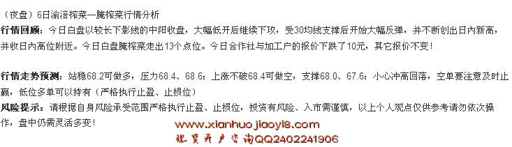 现货交易开户 现货交易入门 现货交易公告