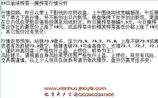 现货交易 现货交易开户 现货交易行情分析