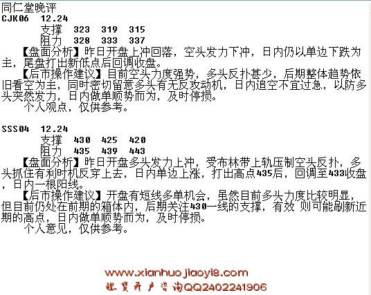 绿金在线专业开户 绿金指数开户办理网
